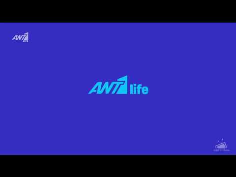 ANT1 - ANT1 Life (2025-2026)