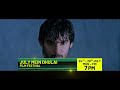 July Mein Dhulai | Film Festival | 24th - 28th July | @7PM | Colors Cineplex Superhits