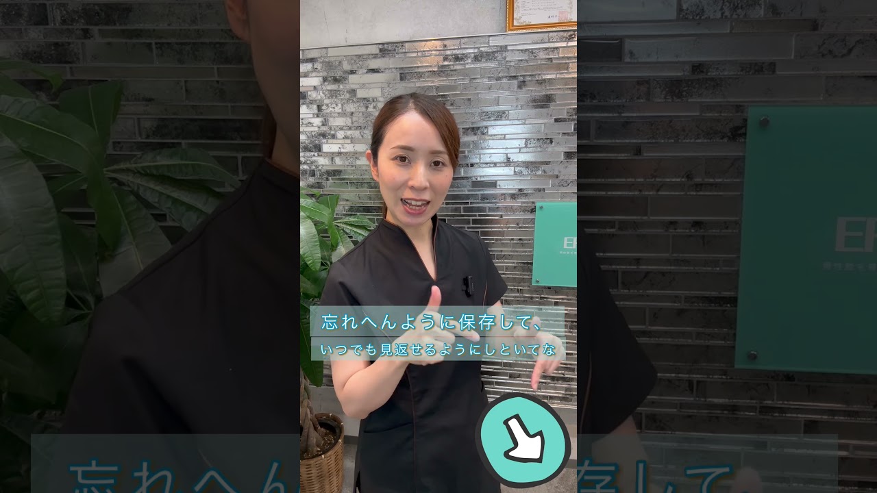 【毛穴吸引管】逆向きサロンに注意！