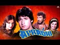 Apradhi 1974 Yogeeta Bali Hindi Full Action Movie