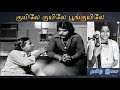 Kuyile Kuyile குயிலே குயிலே Dolby Atmos Ilaiyaraaja Thesoulofmusicthamil Tam