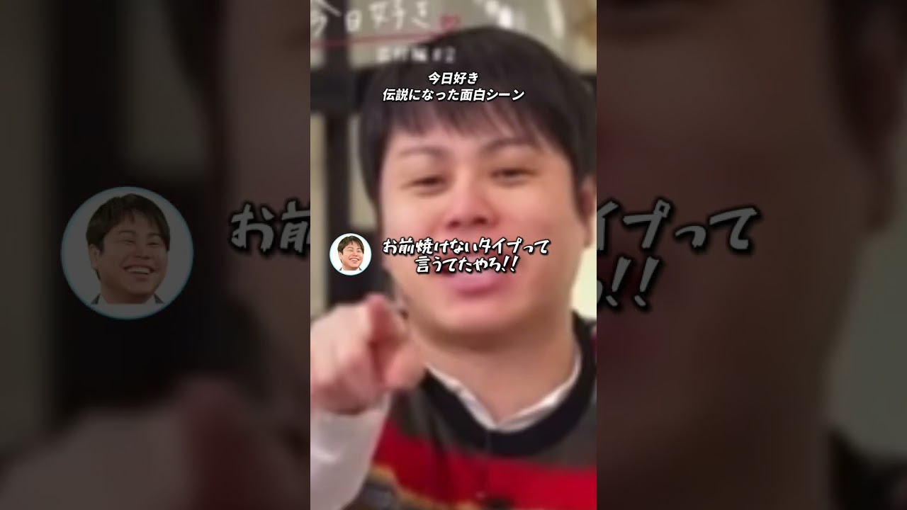 「手出せぇ」まじで爆笑した笑　#今日好き #今日好きになりました #告白 #カップル #面白い