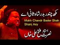 Mukh Chand Badar Ustad Nusrat Fateh Ali Khan Nfak Qawali