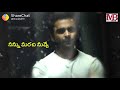 Kshaminchave Cheli Song