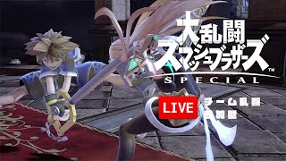 ソラ→セフィロス→ベレス→ソラに戻る｜スマブラSP｜チーム乱闘