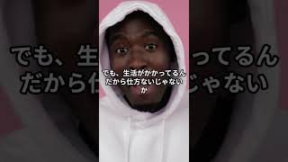 仕事でデートドタキャン#恋愛 #恋愛あるある #片思い #恋愛相談