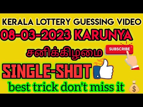 Kerala lottery guessing video| 11-03-2023 | today Karunya-592 guessing winning numbers