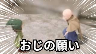 【#dq7】おじの願い