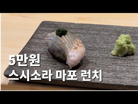 스시소라 유튜브 썸네일