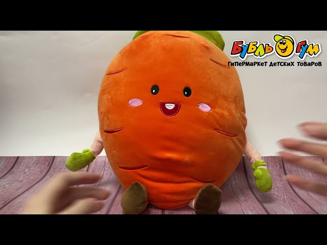 Игрушка мягкая Морковка 40см - видео