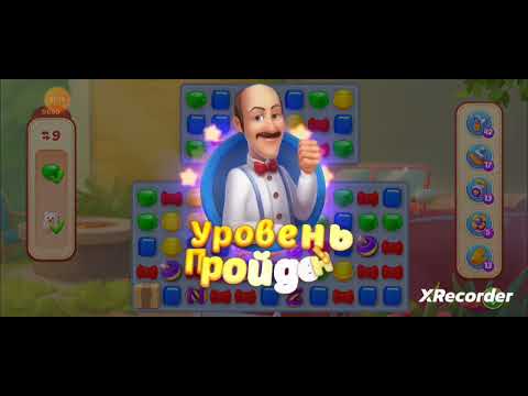 Homescapes 9651, 9652, 9653, 9654, 9655 level completed