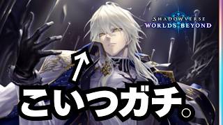 【シャドバ】エルラーデが優秀すぎて進化ビショップが今熱いぞ！【シャドウバース ワールズビヨンド】