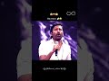 Usure Neethane Song