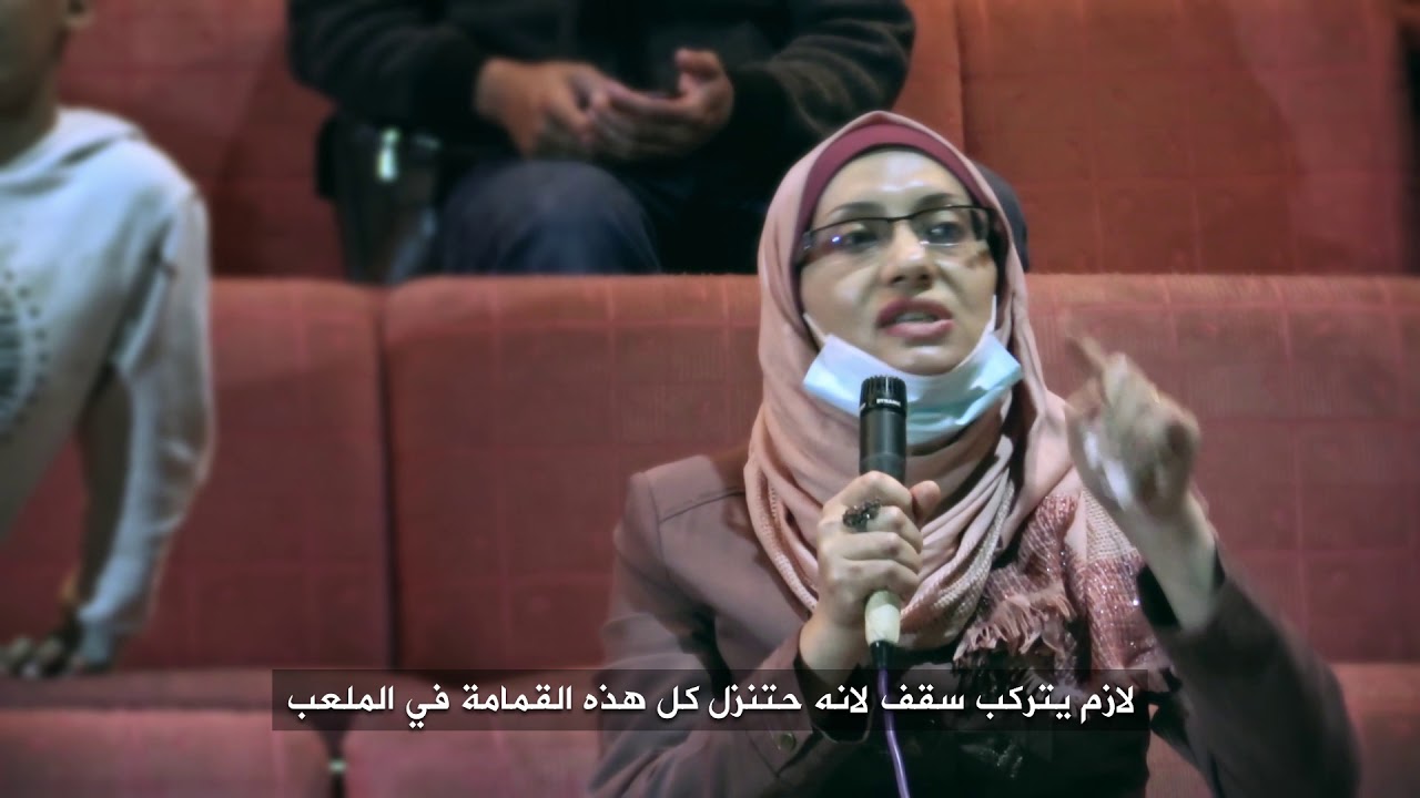 اللقاء التشاوري لتطوير وصيانة ملعب هولست