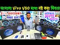 Vivo V50 5g Vivo V50g Price In Bangladesh Vivo V50 5g দাম কত Vivo Mobile Phone Price In BD