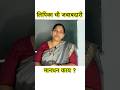 लिपिका ची जबाबदारी व मानधन काय Msrlm Umed Bachatga