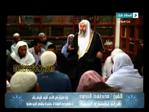  وَإِذَا ضَرَبْتُمْ فِي الْأَرْضِ فَلَيْسَ عَلَيْكُمْ جُنَاحٌ أَنْ تَقْصُرُوا مِنَ الصَّلَاةِ 