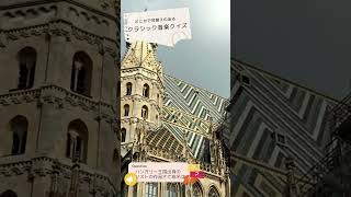 Download lagu クラシック音楽クイズCLASSICAL MUSIC QUIZ#piano #music #violin#15#リスト#Liszt mp3 Download lagu クラシック音楽クイズCLASSICAL MUSIC QUIZ#piano #music #violin#15#リスト#Liszt mp3