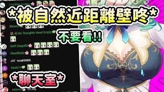 [Holo] Fauna 自然媽媽的壁咚