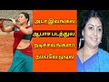 South Indian Actress Who Acted Topless In Movies Cinema Gossip 70 MM Tamil Gossip News