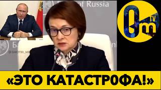 «ПУТИН, ДО ЧЕГО ТЫ НАС ДОВЁЛ?» БУНТЫ НА РОССИИ!