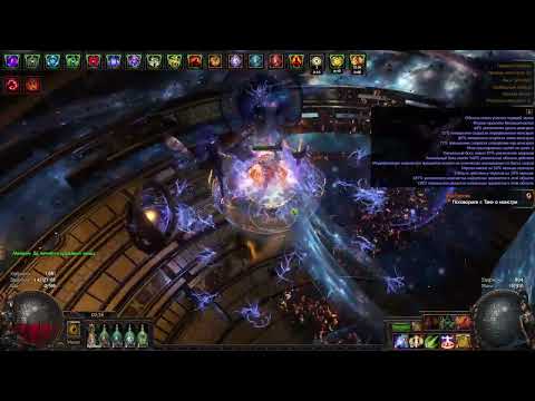 The Feared Spark Aura stacker 281 Quantity 3.18 Sentinel