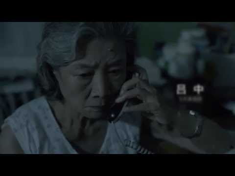 Red Amnesia (2015) Trailer