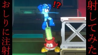 ロックマン、ロボット定期健診(座薬)を受診する【ロックマン11 運命の歯車!!】#6