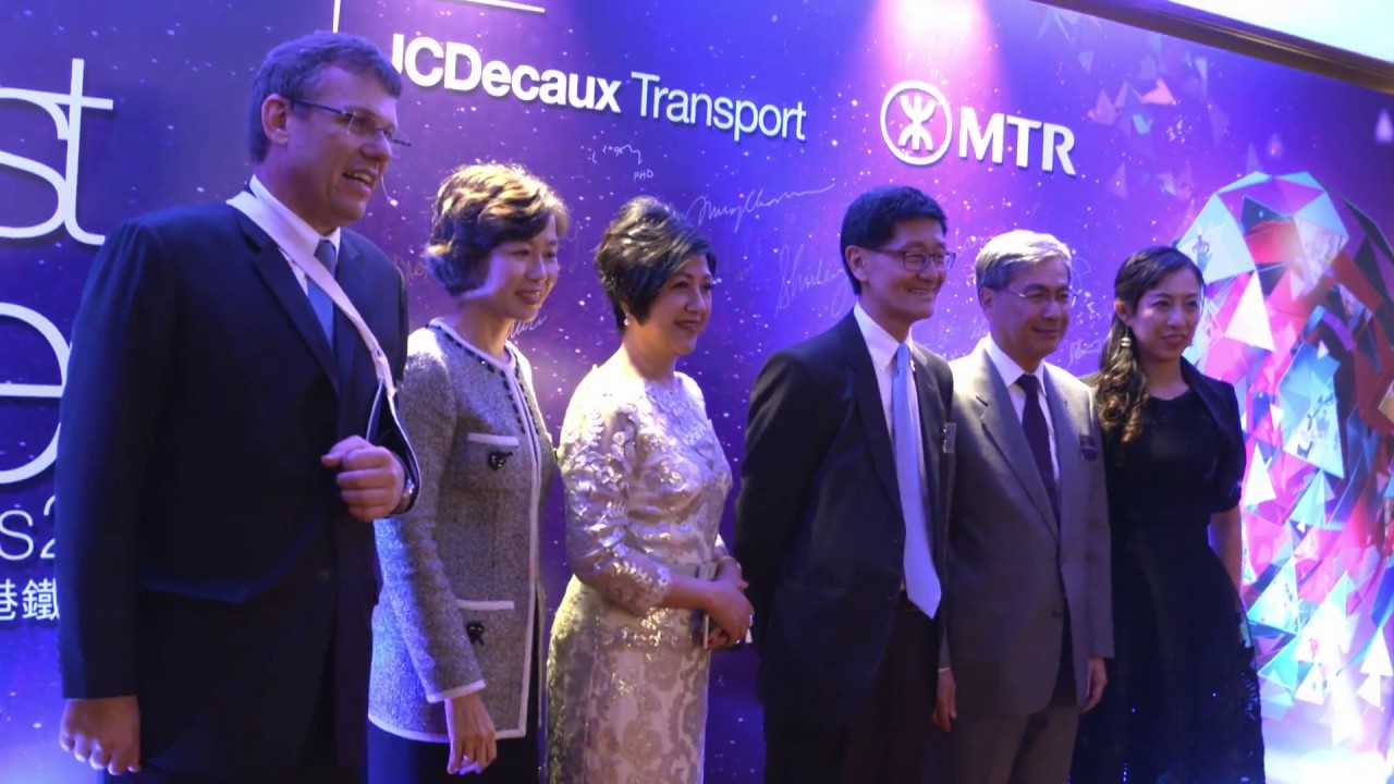 JCDecaux Transport (Hong Kong): MTR Advertising The Best of the Best Awards 2015 Ceremony Highlight