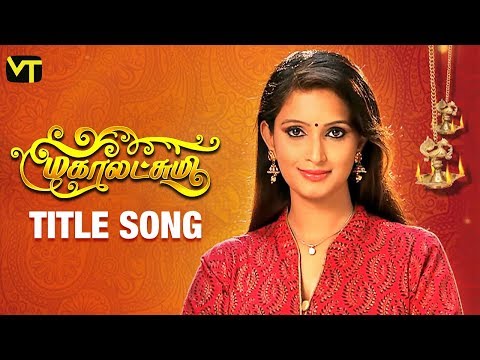 Mahalakshmi Tamil Serial | Title Song | மகாலட்சுமி | Sun TV Serials | Kavya Shastry | Vision Time