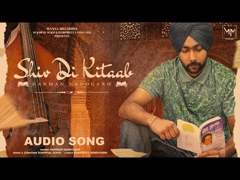 New Punjabi Song 2024 - Shiv Di Kitaab | Harman Nandgarh | Sukhpal Sukh | Latest Punjabi Songs 2024