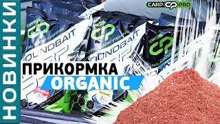 Прикормка carp pro krill method mixing