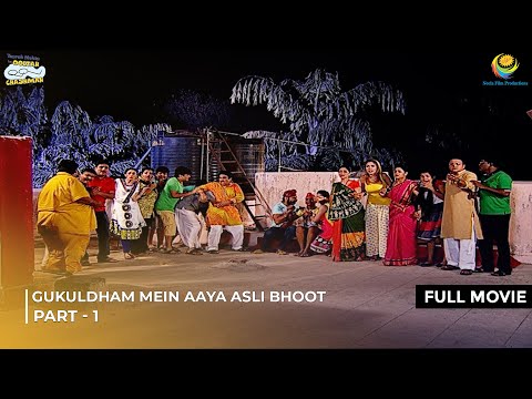 Gokuldham Mein Aya Asli Bhoot! | FULL MOVIE | Part 1 | Taarak Mehta Ka Ooltah Chashmah