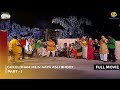 Gokuldham Mein Aya Asli Bhoot FULL MOVIE Part 1 Taarak Mehta Ka Ooltah Chashmah