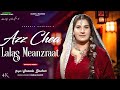 Azz Chea Laalas Meanzraat Jameela Basheer Rashid Jahangir Faizanzarooo