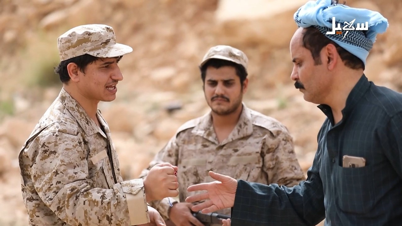 مشهد تمثيلي يعبر عن الواقع