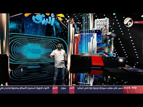 شاهد بالفيديو.. اجة الرزق مع مصطفى داخل | 2024/5/2