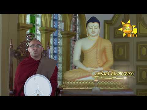 Hiru TV