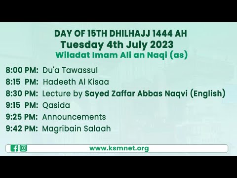 15th Dhilhajj 1444- Wiladat 10th Imam (as)- Syed Zafar Abbas Naqvi
