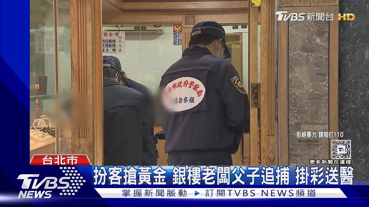 愛打「小鋼珠」慘輸200萬　男竟持槍搶銀樓