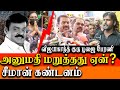 Vijayakanth First Year Death Anniversary Vijay Prabakaran Seeman Vijayakanth Memorial