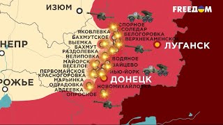 Карта войны: РФ обстреляла 35 населенных пунктов