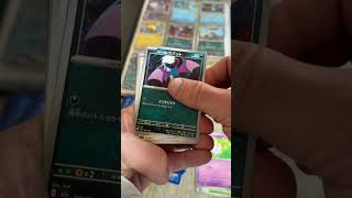 Japanska packs levererar igen 😮‍💨🔥2 hits i samma öppning känns helt okej 🤣