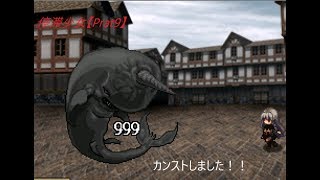 実況　停滞少女【Prat9】