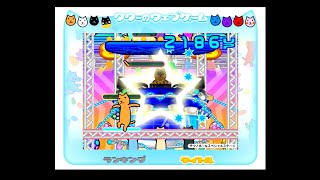 クターの↑↑デスコ 全曲（ムズイ）
