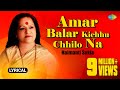 Amar Balar Kichhu Chhilo Na Haimanti Sukla Bani Jethe Chiradin Rabe Lyrical