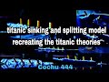 theories of the sinking of the Titanic. recreated in submersible models!