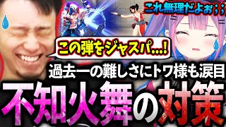 [問題] 不知火舞是快打6五強角色嗎？