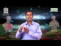 Class 6 Class 6 Science Human Organ Systems Unit 6 Part 2 TM Term 2 KalviTv