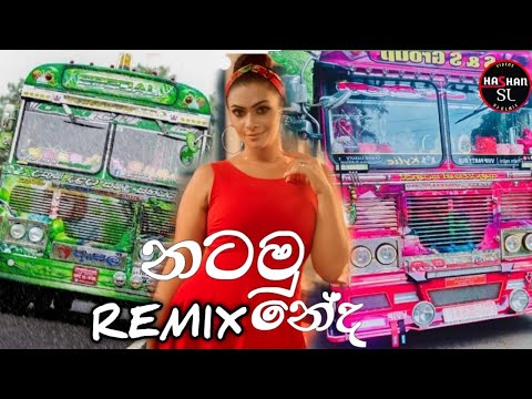 Natamu Neda Dj | නටමු නේද | 2022 Tashni Perera New Song Dj | Natamu Neda Bus dj | New Bus Dj 2022